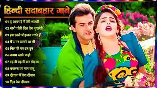 90’S Love Hindi Songs  90’S Hits Songs  Udit Narayan Alka Yagnik Kumar Sanu Lata Mangeshkar