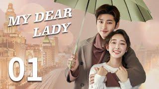 My Dear Lady ENG SUB EP01  Sweet Romance  KUKAN Drama