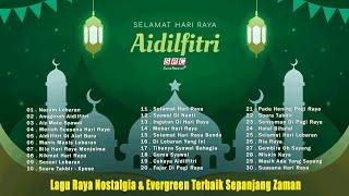 Lagu Raya Aidilfitri Suasana Hari Raya 2024 - Koleksi Lagu Raya Terbaik Sepanjang Zaman 