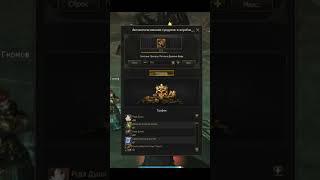 Lineage 2 Main Норм забыток с 800 боксов #silf #games#lineage #furm #ruoff #off