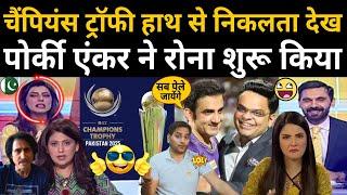 Pak media crying On due to fear of missing Champions Trophy