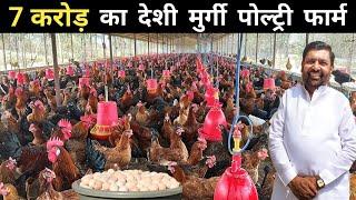 इस देशी मुर्गी फार्म पर होती है अंडे  की बारिश  25 साल से कर रहे हैं Desi Murgi Palan  Poultry