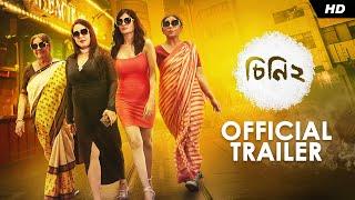 Cheeni 2 চিনি ২  Official Trailer  Aparajita  Madhumita  Anirban  Soumya  Mainak BhaumikSVF