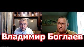 В.БоглаевМ.Калашников кто работает на поражение в войне?