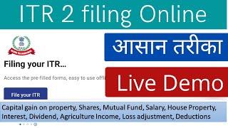 How to file ITR 2 Online 2023  ITR 2 filing online  Income Tax Return for Capital gainloss