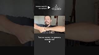 Ця точка позбавить вас стресу #стрес