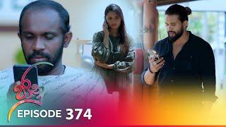 Jaanu  Episode 374 - 2024-07-31  ITN