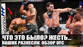 ОБЗОР КРИНЖ UFC Деррик Льюис Жаилтон Алмейда. Абусупян Магомедов. Фахтретдинов. Новости ММА