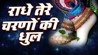 अंदर तक झकझोर देगा ये भजन  Krishna Bhajan 2023  Latest Krishna Bhajan 2023