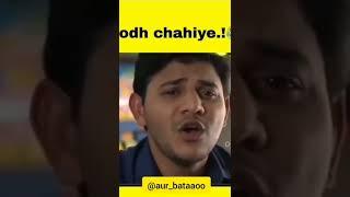 Mansi ka doodh  #funny #comedy