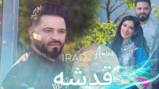 Iradj Amini  Qadesha  New Afghan Song Qarsak 2024  #afghansong #qarsak #afghan #mast #afghanistan