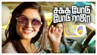 Sakka Podu Podu Raja Tamil Movie Scenes  Santhanam pulls a prank on Vaibhavi Shandilya