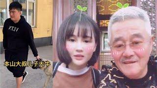 赵本山儿子高调炫富，花320万买进口狗，被嘲像朱小伟一样啃老