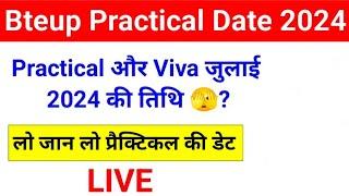 Bteup Practical Date July 2024   Bteup Practical Date 2024  Bteup ka Practical kab hoga 2024