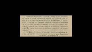 Нариманов о резне мусульман в марте 1918 года #армяне #резня #Баку #мусульмане #дашнаки #геноцид