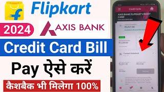 Flipkart Axis Bank Credit Card Bill Payment 2024  How to Pay Flipkart Axis Bank Credit Card Bill