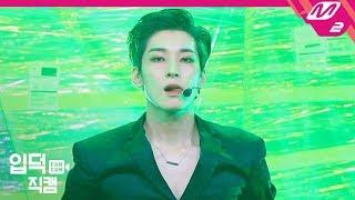 입덕직캠 세븐틴 원우 직캠 4K ‘HIT’ SEVENTEEN Wonwoo FanCam  @MCOUNTDOWN_2019.8.8