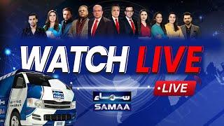  SAMAA News Live - Pakistan News Live - Latest News Headlines & Breaking News - SAMAA TV