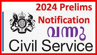 Civil Service Prelims Exam Notification 2024  UPSC Notification  How to Apply Civil Service Exam