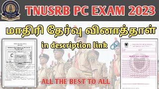 TNUSRB POLICE MODEL EXAM - 2  STATE LEVEL FREE MODEL EXAM - 2  TNUSRB POLICE EXAM 2023