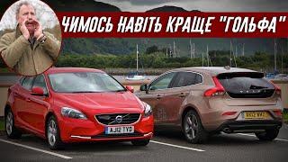 Джеремі Кларксон про VOLVO V40 D4 2012