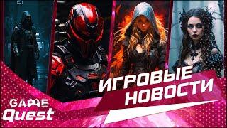 Геймплей Assassins Creed Shadows State of Decay 3 Starfield Winter Burrow — ИГРОВЫЕ НОВОСТИ