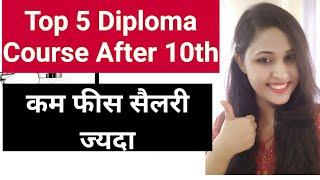 Best Diploma Courses After 10thList of top 5 courses after 10th