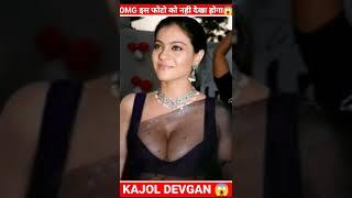 Bollywood actress Kajol Devgan hot scene  #shorts #youtubeshorts