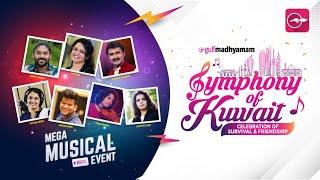 Symphony of Kuwait  Gulf Madhyamam  Mega Musical Event  Vidhu Prathap Jyotsna  Kannur Shareef