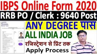 IBPS RRB ClerkPO Online Form 2020 Kaise Bhare ¦¦ IBPS POClerk Recruitment Online Form Fill-Up