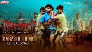 Kabaddi Theme Song Tamil - Lyrical Song  Nilakanta Master MahendranYashnaMuthuluriRakeshMadhavan