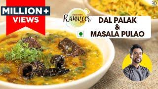 पालक दाल तड़का  ढाबा स्टाइल दाल पालक  Palak Dal Tadka & Masala Pulao  Chef Ranveer Brar