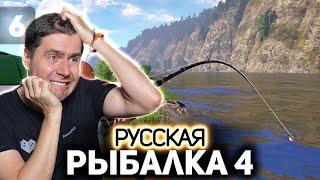 Первый тест достойного спиннинга  Русская Рыбалка 4 PC 2018 #6