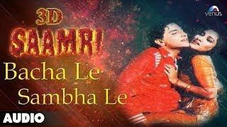 3D Saamri  Bacha Le Sambha Le Full Audio Song  Rajan Sippy Aarti Gupta 