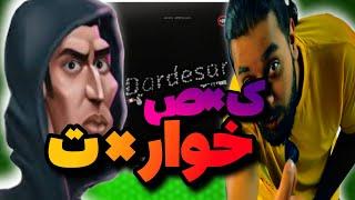 ری اکشن دردسر پیشرو و کنیس  Reza Pishro - Dardesar feat. Canis Reaction