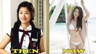 Playful Kiss Cast Then and Now 2023