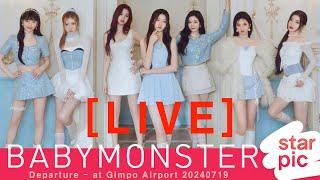 LIVE 베이비몬스터  BABYMONSTER Departure - at Incheon Airport 20240719