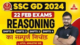 SSC GD 22 Feb 2024 Reasoning All Shifts Analysis By Atul Awasthi