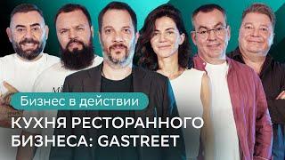 Как увеличить узнаваемость заведения и повысить посещаемость? Ответы экспертов ресторанного бизнеса