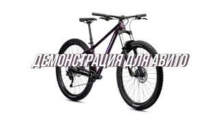 Merida Big Trail 400 в продаже