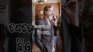 Sanparko Powerful Motivational video in odia।।Best Motivational & Inspirational video ।। #odiashorts