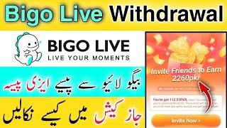How to Withdraw Money From Bigo Live  Bigo Live Withdrawal in Easypaisa  JazzCash