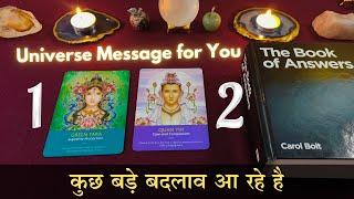  Universe Message For You Extended Version Pick a Card  Tarot card reading in hindi