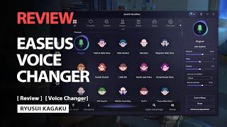 Review - EaseUS VoiceWave Voice Changer【Review】