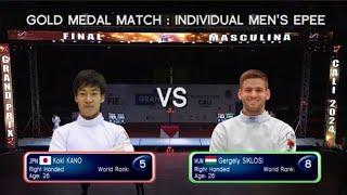 GOLD A Shiny Gold KANO Koki  v Gergely SIKLOSI  l Cali Epee Fencing Grand Prix 2024