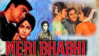 Meri Bhabhi 1969  Full Hindi Movie  Sunil Dutt Waheeda Rehman Aruna Irani Mehmood