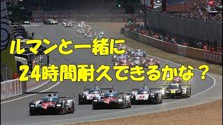 キシダ模型 24時間耐久ライブ