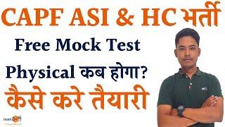 CAPF ASI & HC 2024 II How to Prepare II Free Mock Test II By Vikram Sir