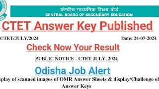 CTET Answer Key Published  check now your result