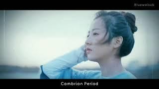 Cambrian Period 2017 寒武纪   โฮ่วหมิงฮ่าว โจวอวี่ถง